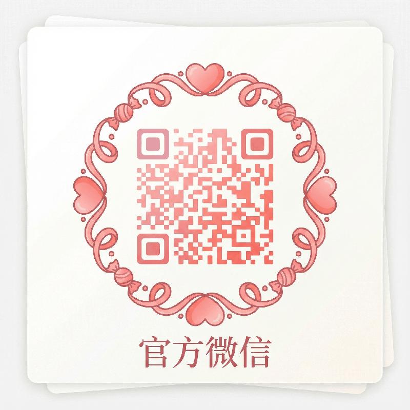 极品探花官方公众号